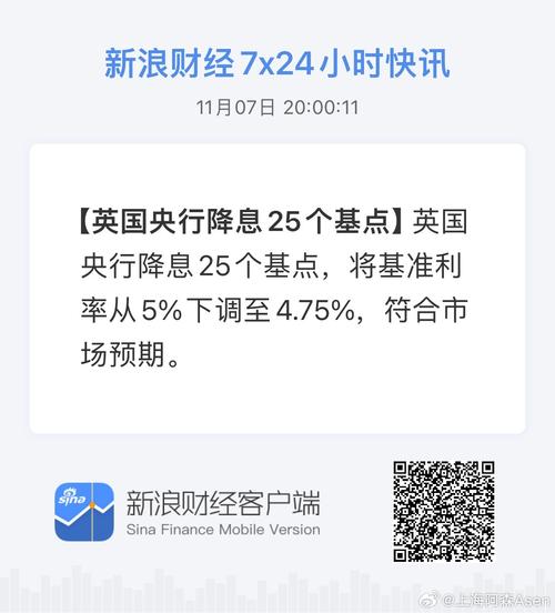 英国央行的皮尔认为存在推迟降息风险