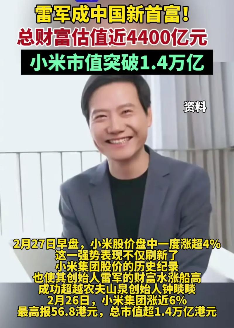 独家|“对决”传音！小米任命多位非洲市场高管，雷军称要加大投入