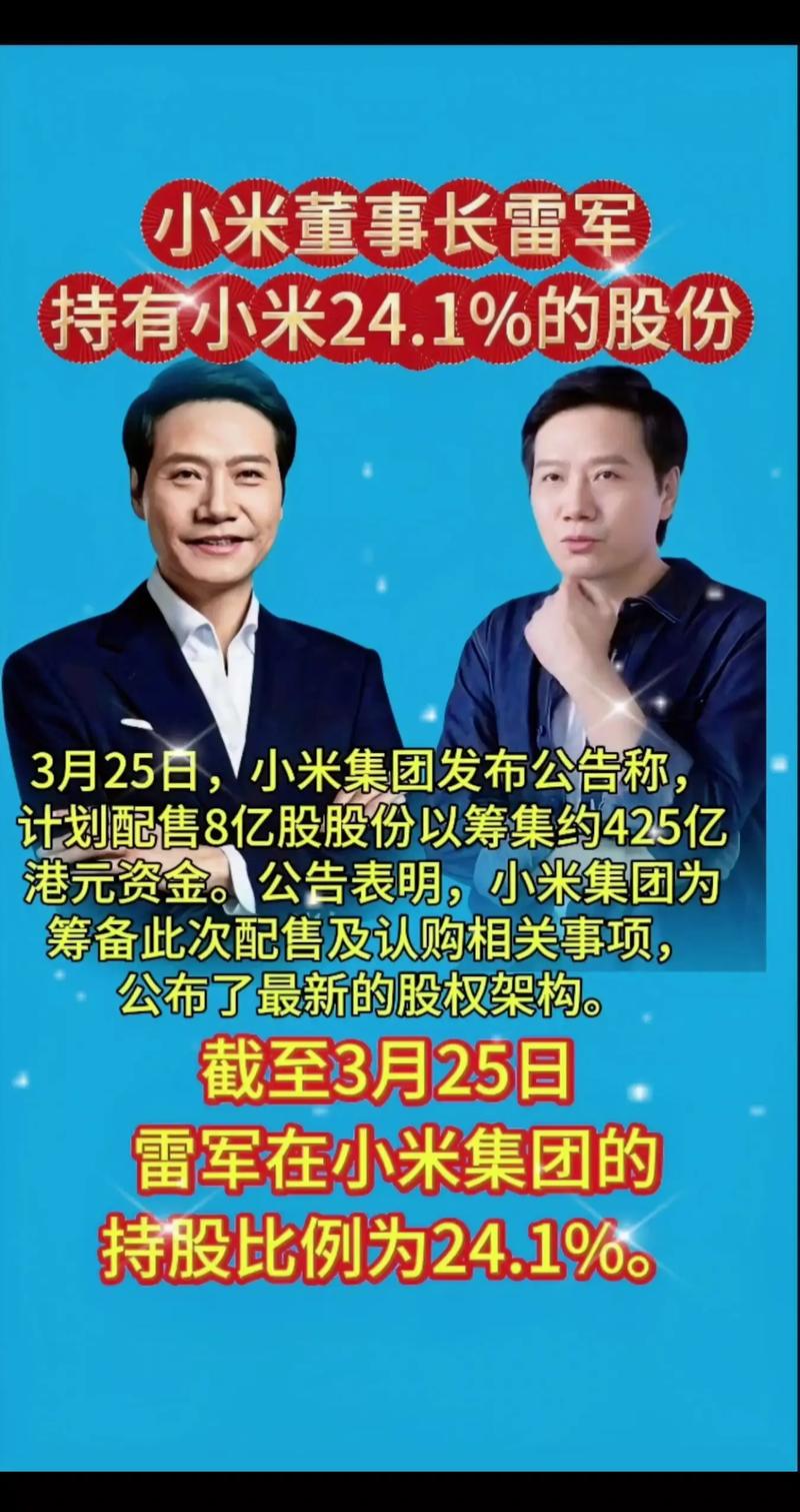 独家|“对决”传音！小米任命多位非洲市场高管，雷军称要加大投入