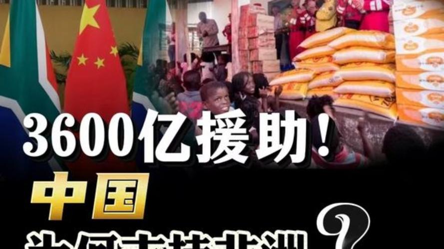 巴西推出援助计划,帮扶受美国关税打击的出口商