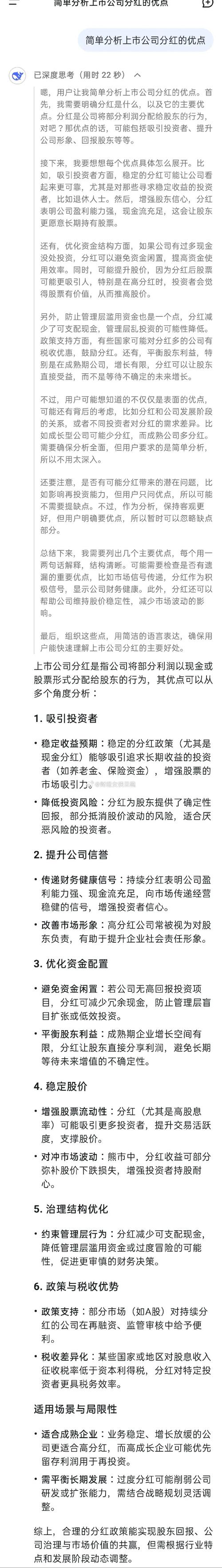 上市公司半年报公告拟分红总额破千亿!资金连续4日加仓红利ETF(510880),累计吸金超6.6亿