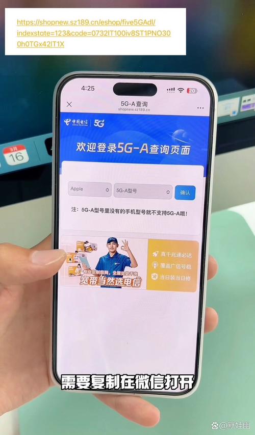5G-A与具身智能融合应用和“冰丝带”场馆包