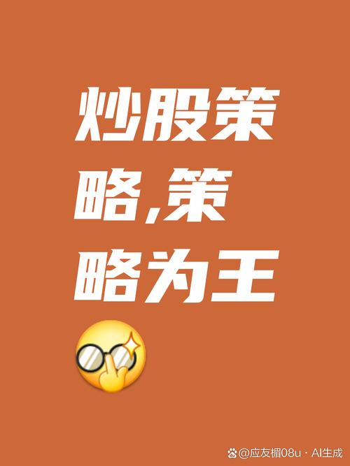 2025年五大炒股APP终极对决:全球覆盖、AI智能、毫秒交易,谁是最强王者?