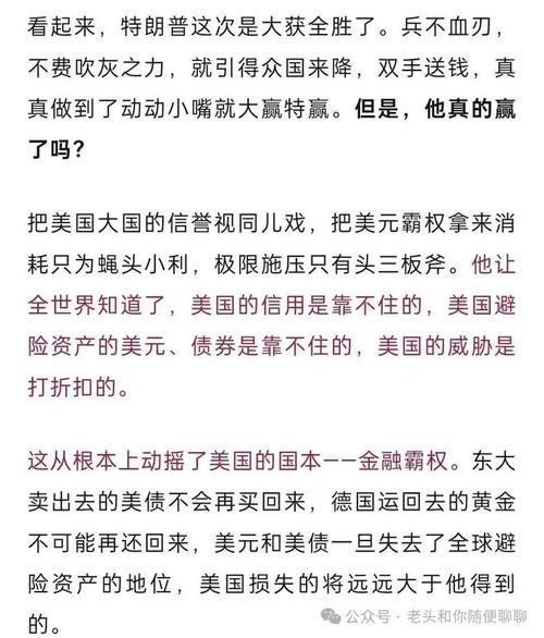 经济学家:特朗普关税与政策不确定性拖累美国经济