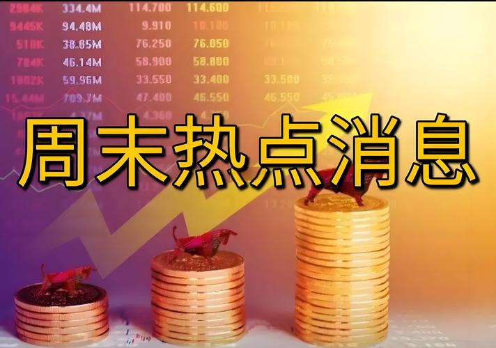 科尔百货盘前大涨20%,此前报告盈利超预期
