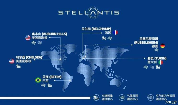 Stellantis延长意大利都灵工厂的工时缩减计划