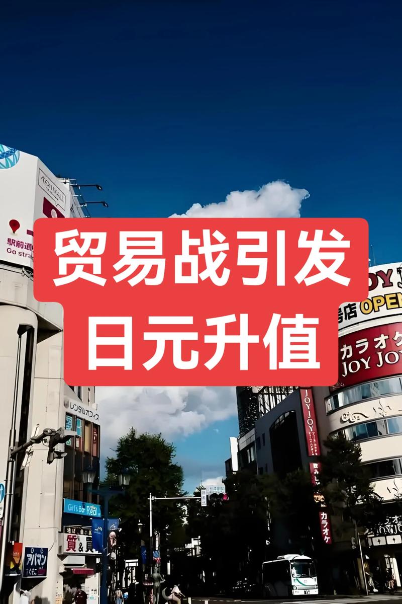 日本拟申请350亿日元预算助力企业应对关税
