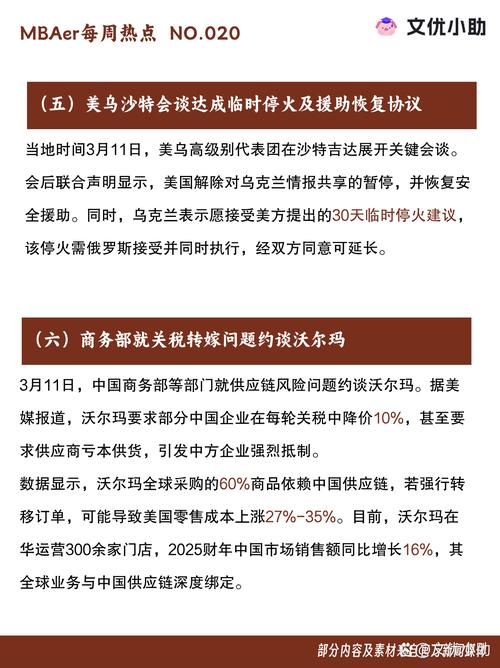 分析师:加拿大经济二季度受关税加码影响承压属意料之中