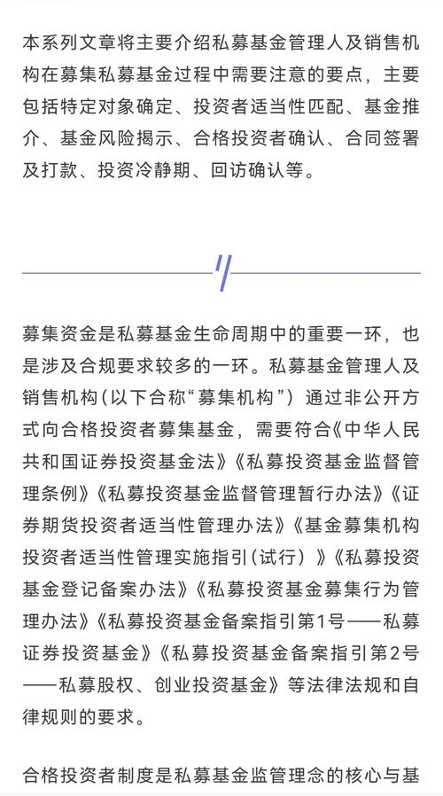 月内62家私募基金管理人“主动离场”