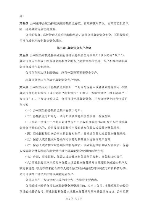 月内62家私募基金管理人“主动离场”