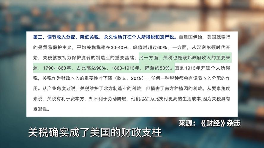 特朗普“对等关税”为何被判“违法”?接下来会发生什么?