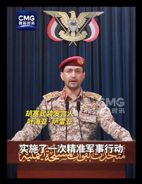 以军行动双线升级,胡塞武装、哈马斯高层遭“精准打击”