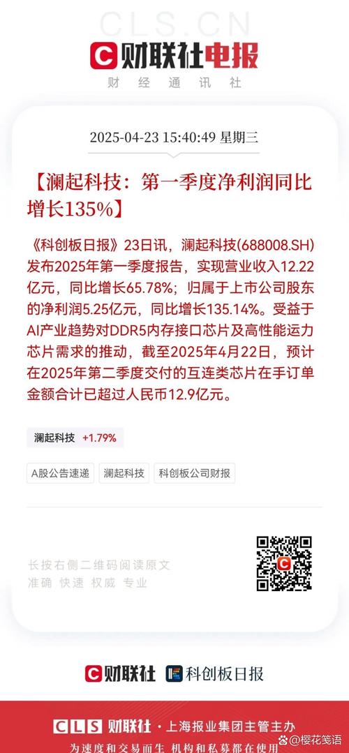 上市公司大额订单密集涌现