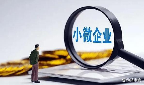 “不要内卷,要联合”!中微公司董事长:芯片设备业存在15种内卷形式,产业链过分垂直整合带来不公平竞争