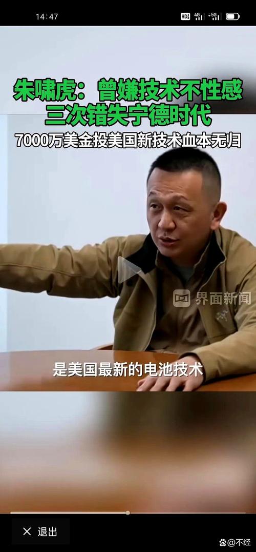 朱啸虎:苹果Siri的AI做得太差了