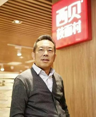西贝创始人贾国龙:我不买投资产品,有钱全投入西贝,罗永浩是在砸西贝人的饭碗