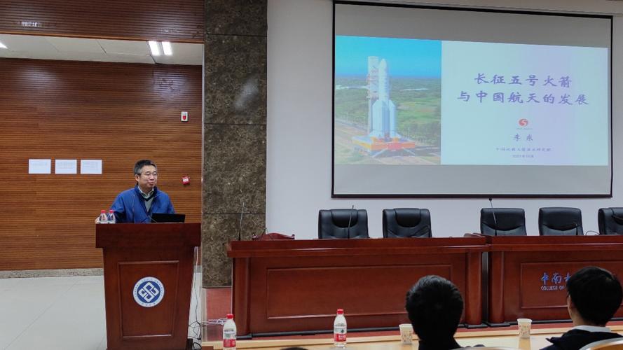 中天火箭:董事会同意选聘李怀念担任公司总经理