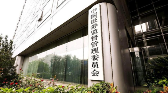 董少鹏：证监会半年度会议传递三大信号