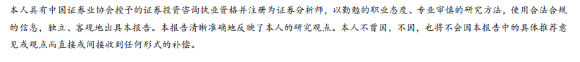 西部TMT科技每周评议：迈入“人工智能+”新阶段
